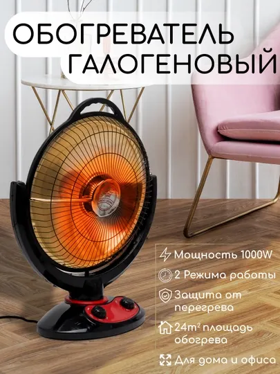 Электрическая отопительная печь, обогреватель для дома и офиса, барабанные 220В