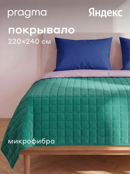 Покрывало 220*240 см Pragma Snolaf, цвет лесной тени