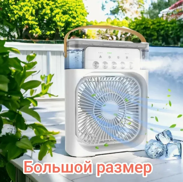 Настольный вентилятор с увлажнителем воздуха для дома, Большой, беспроводной кондиционер для офиса