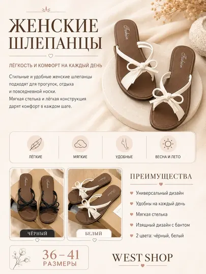 Женские летние сланцы с мягкой стелькой, комфортные, стильные ремешки для пляжа и прогулок
