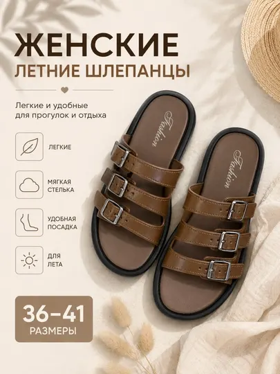 Женские летние шлепанцы с мягкой стелькой, удобные повседневные тапочки, 36-41