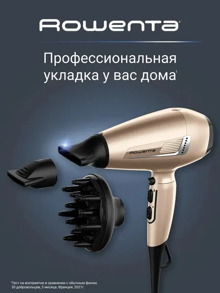 Фен для волос Pro Expert CV8861F0, 2200 Вт