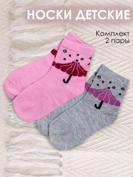 Ronalia Носки детские