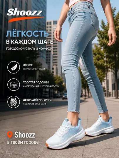 Женские сетчатые кроссовки