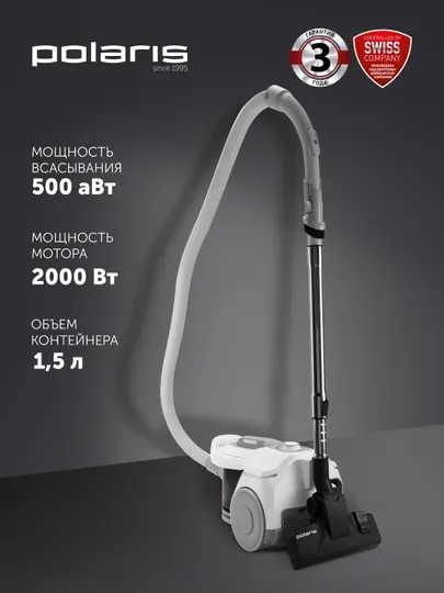 Пылесос PVC 2211 Белый Polaris