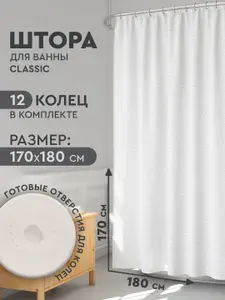 DELLY Штора для ванной комнаты Classic 180х170 см