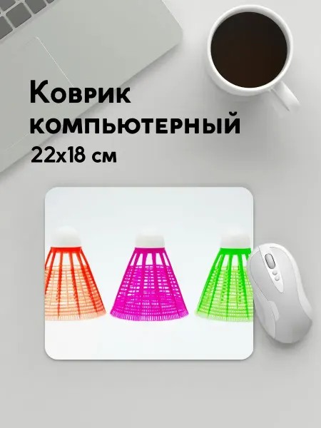 Mouse Mats Edge Коврик для мышки 22х18см Спорт бадминтон волан