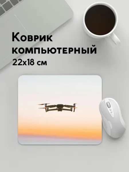 PANiN Коврик для мышки 22х18см Технологии квадрокоптер дрон