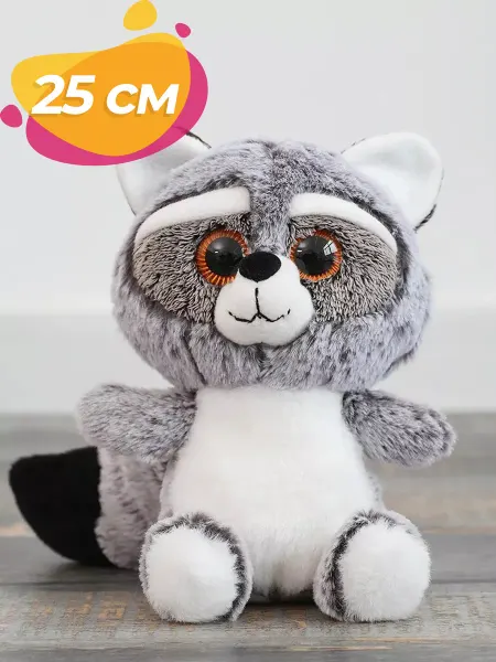 AMIRI Мягкая игрушка енот 25 см
