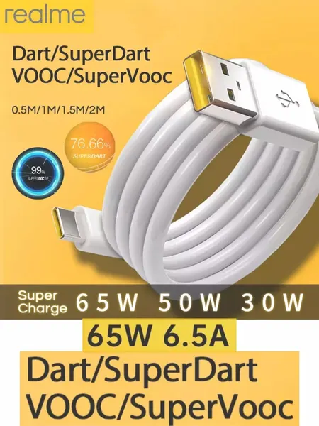 Кабель зарядный 6.5A-65W для Realme SuperVooc SuperDart, Dash