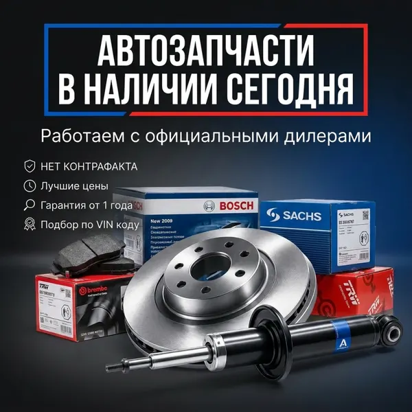Поводок стеклоочистителя правый Hyundai-KIA арт. 98321D4000