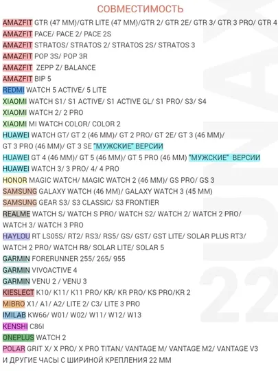 Ремешок для часов 22mm для смарт-часов Amazfit Bip, Huawei, Honor, Watch, Xiaomi, Силиконовый