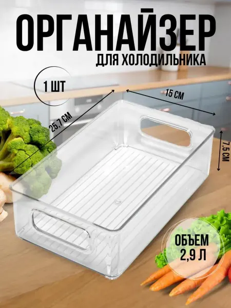 Containers From Polymers Studio Пластиковый кухонный контейнер для хранения и заморозки