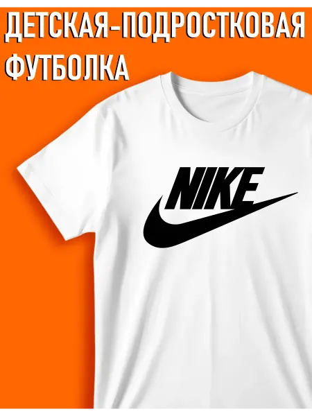 КОДАК23 Футболка подростковая с принтом