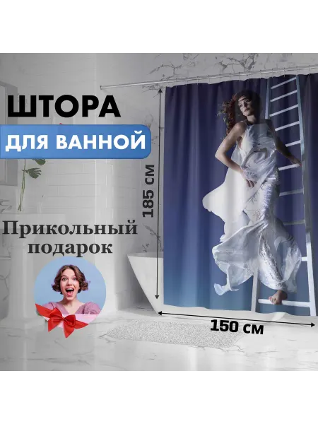 FanGuru Шторка занавеска для ванной Милен Фармер