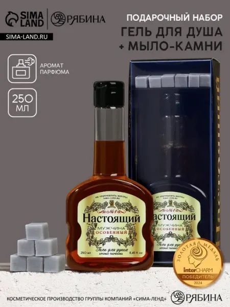 HARD LINE Подарочный набор косметики для мужчин