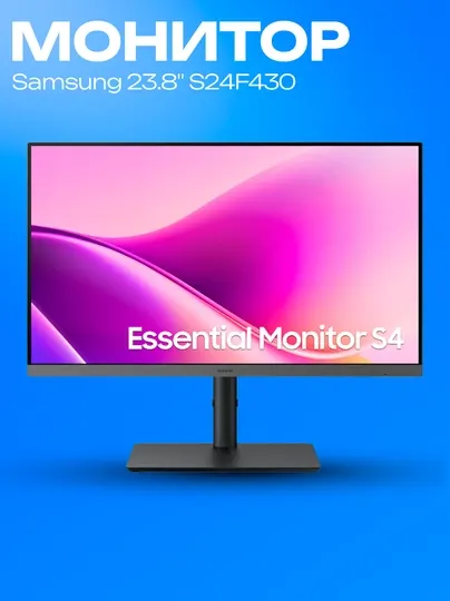 Монитор Samsung 23.8" S24F430 IPS 75Hz HDMI DP