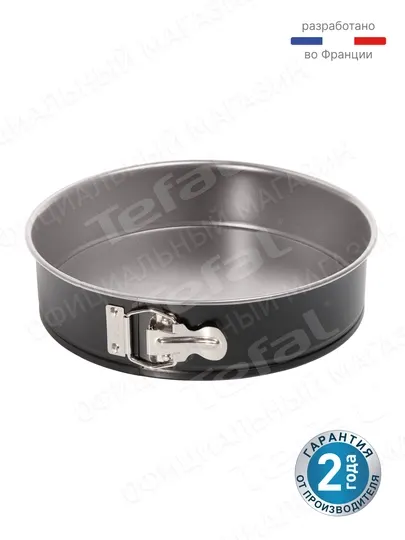 Спрингформа Tefal Easy Bake 23 см J1741274