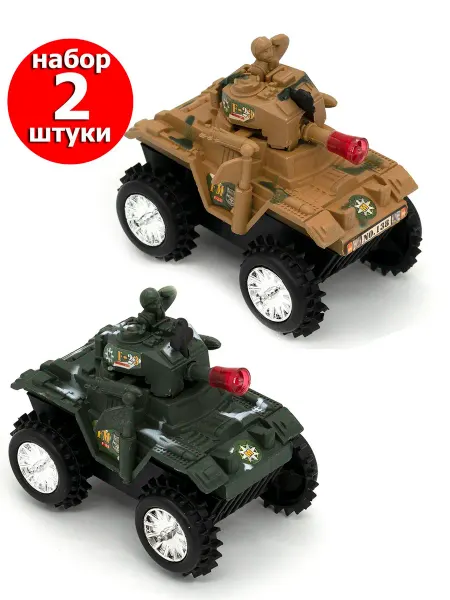 Игрушки Греми Машинка военная Танк, набор 2шт