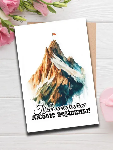 Woodguk Брутальная открытка мужчине 23 февраля
