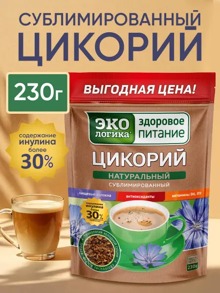 ЭкоЛогика Цикорий растворимый сублимированный 230 грамм