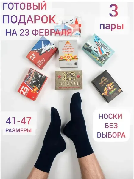Nike Носки мужские набор