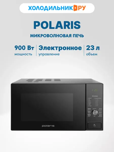 POLARIS Микроволновая печь - СВЧ PMO 2303D RUS, чёрный