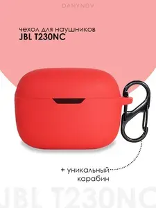 Силиконовый чехол для наушников JBL TUNE 230NC / 235 NC TWS