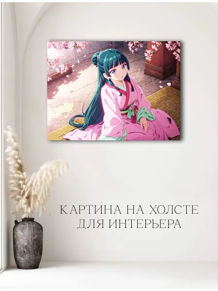 Картина аниме Монолог фармацевта 01 30х40