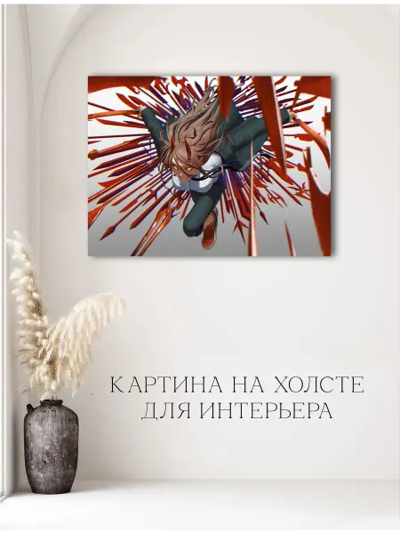 Картина аниме Человек бензопила 05 30х40