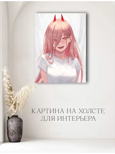 Картина аниме Человек бензопила 08 30х40