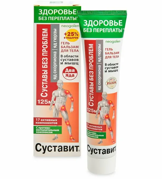 ЗП Суставит Два яда (яд скорпиона/яд гюрзы). Гель-бальзам для тела 125мk