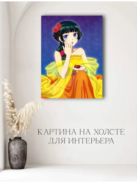 Картина аниме Монолог фармацевта 21 30х40