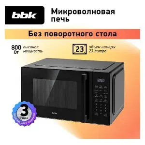 BBK Микроволновая печь соло 23MWS-852S B