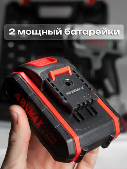 Аккумуляторный набор, шуруповерт, 24 инструментов