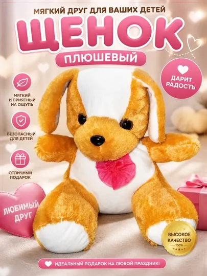 Игрушки для детей, мягкие игрушки 24 cm