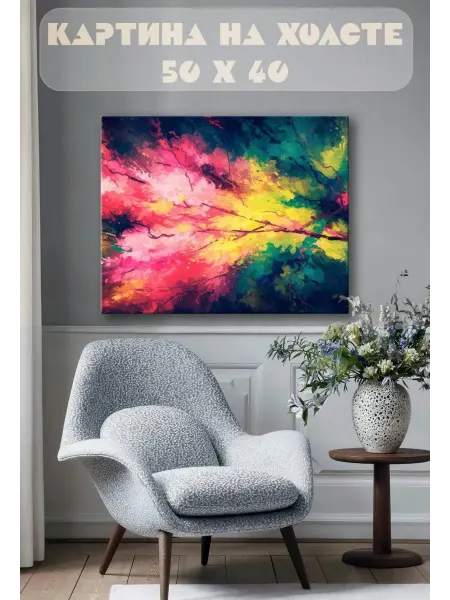 GArtWork Картина на стену 40 X 50 Листья абстракция