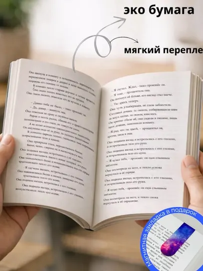 Феликс Шифрин. Формула силы. 24 диалога о спортивной психологии
