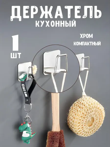 CEDA l HouseHolds Держатель для бумажных и кухонных полотенец и салфеток