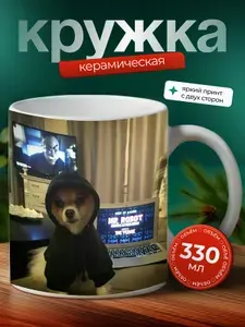 Кружка, Мистер Робот 24, керамика, использование в СВЧ, 330 мл