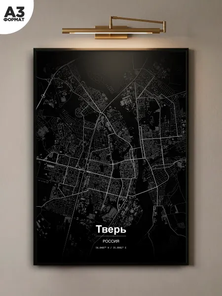 WallBorn Постер карта города Тверь