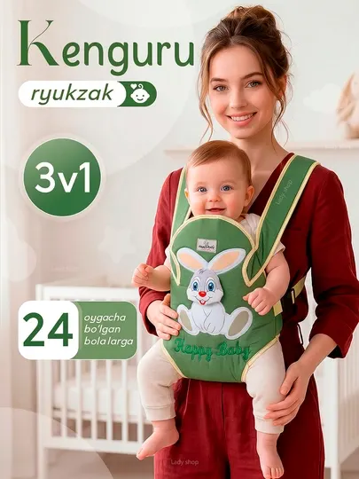 Рюкзак-кенгуру Happy Baby 3в1, переноска для новорожденных и детей до 24 месяцев