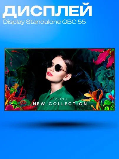 Дисплей Samsung QBC 4K UHD 24/7 Smart Signage