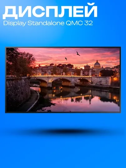 Дисплей Samsung QMC 4K UHD 24/7 Standalone