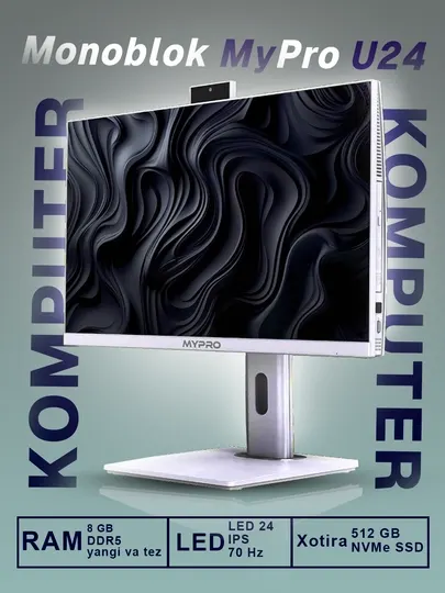 Моноблок My Pro U24 Intel Core 5-120U, DDR5 8GB, SSD 512GB, 24" IPS 70Hz