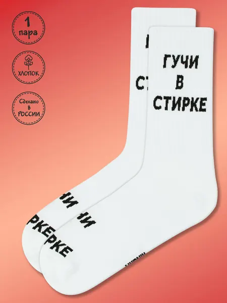 KingkitНоски
