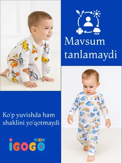Пижама для малышей, от 6 до 24 месяцев IGoGoKids