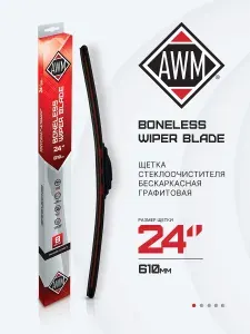 Щетка стеклоочистителя AWM B 24 R (610 мм) бескаркасная