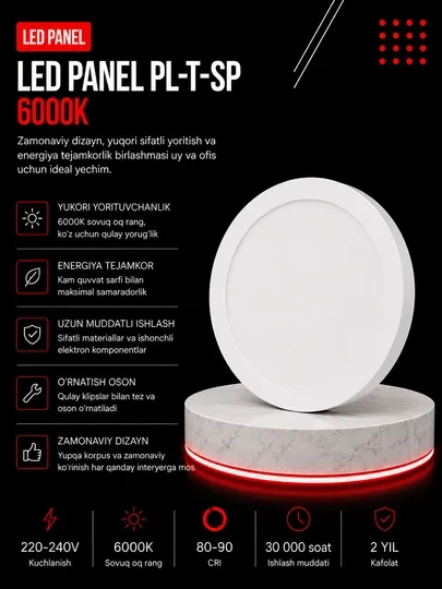 Светильник круглый LED PANEL (AKRIL) 24 W P2
