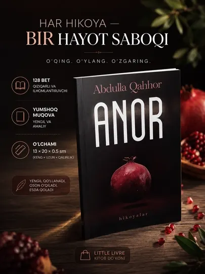 Книга, АНОР, рассказы, Абдулла Каххар